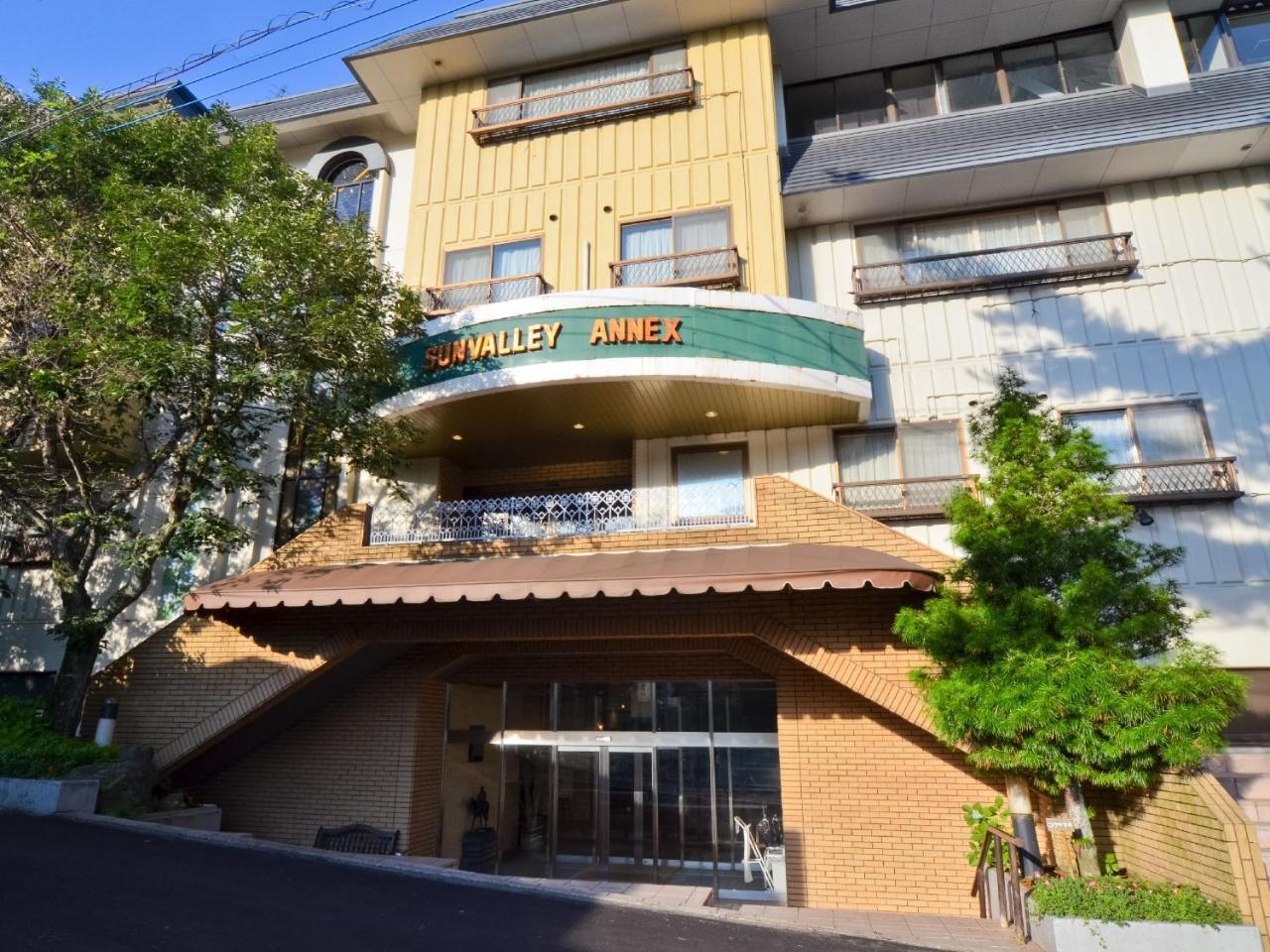 那须阳光谷酒店 那须岳 外观 照片
